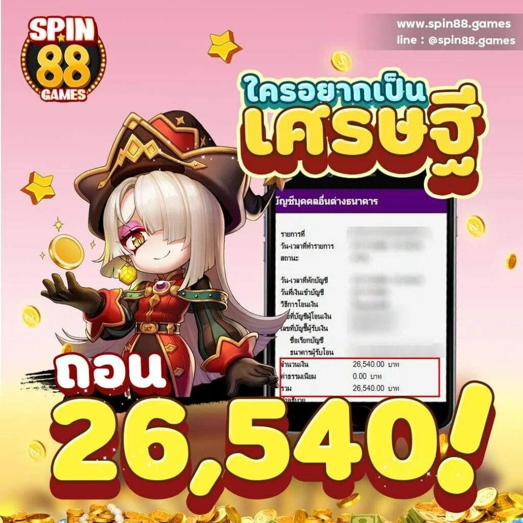 เว็บสล็อตใหม่ล่าสุด เว็บตรง สล็อต ฝากถอนออโต้ 2026