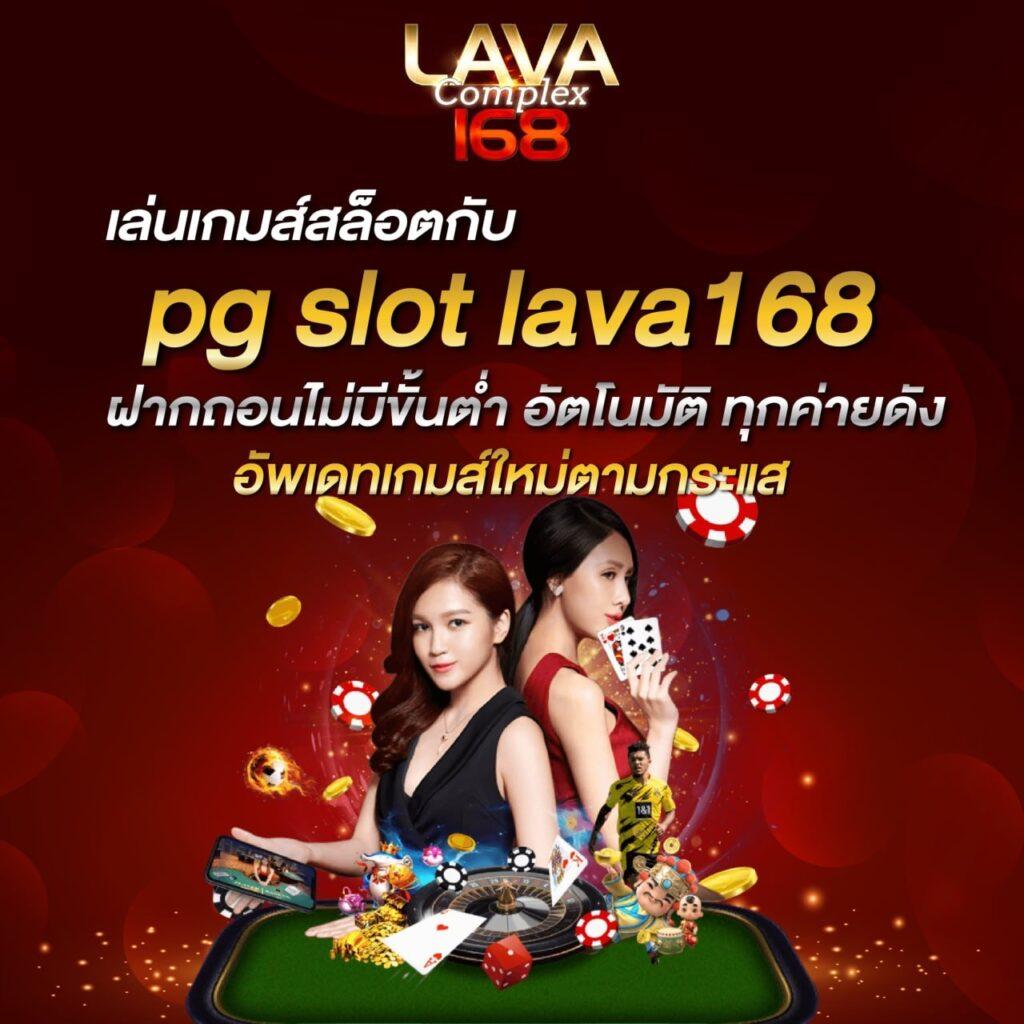 เว็บหวยออนไลน์888 vip เว็บตรง สล็อต ฝากถอนออโต้ไม่ผ่านเอเย่นต์ 2026