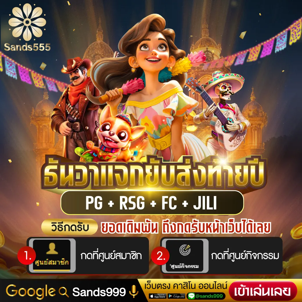 เว็บหวยออนไลน์ ถูกกฎหมาย เว็บตรง ฝากถอนออโต้ สล็อต แตกง่าย 2026