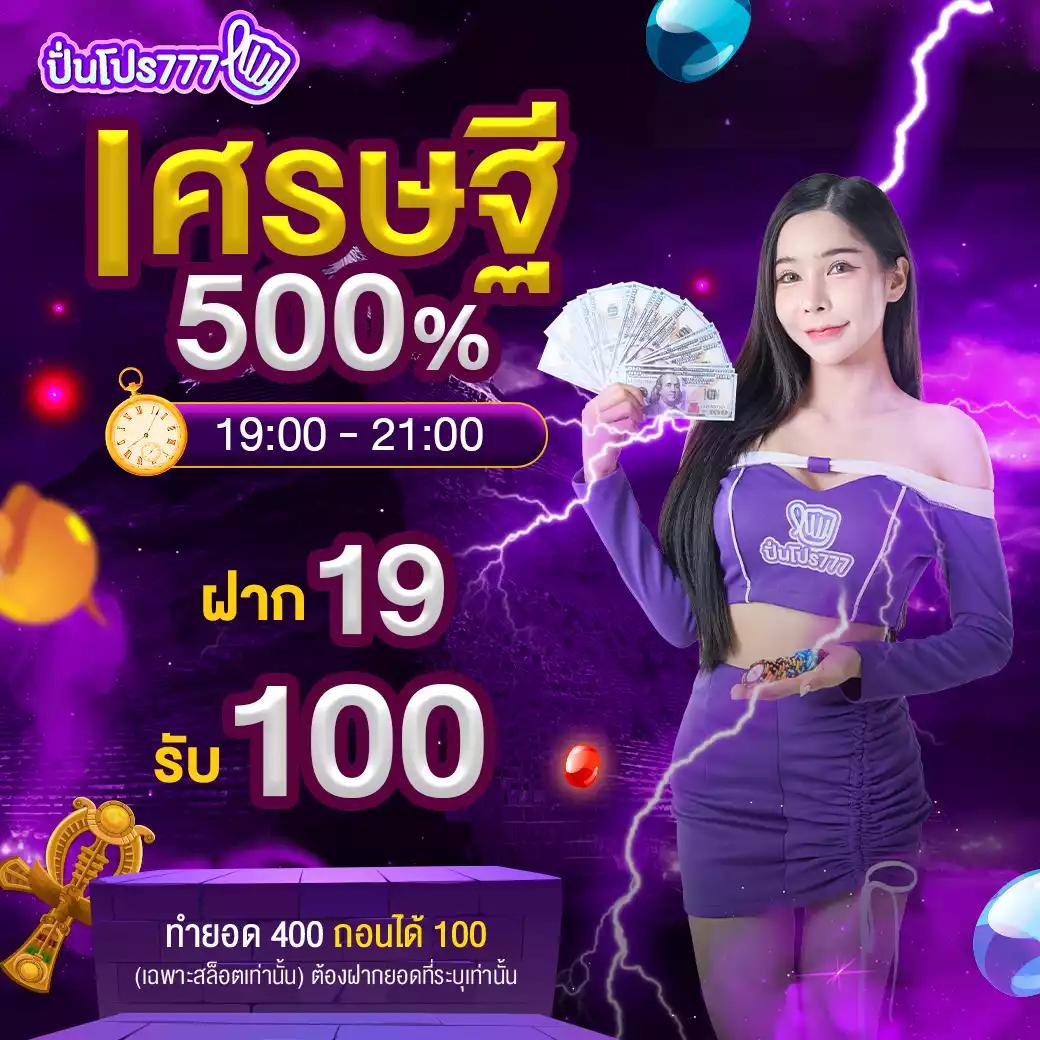 เศรษฐี168 เว็บตรง สล็อต ฝากถอนออโต้ ไม่ผ่านเอเย่นต์ 2026