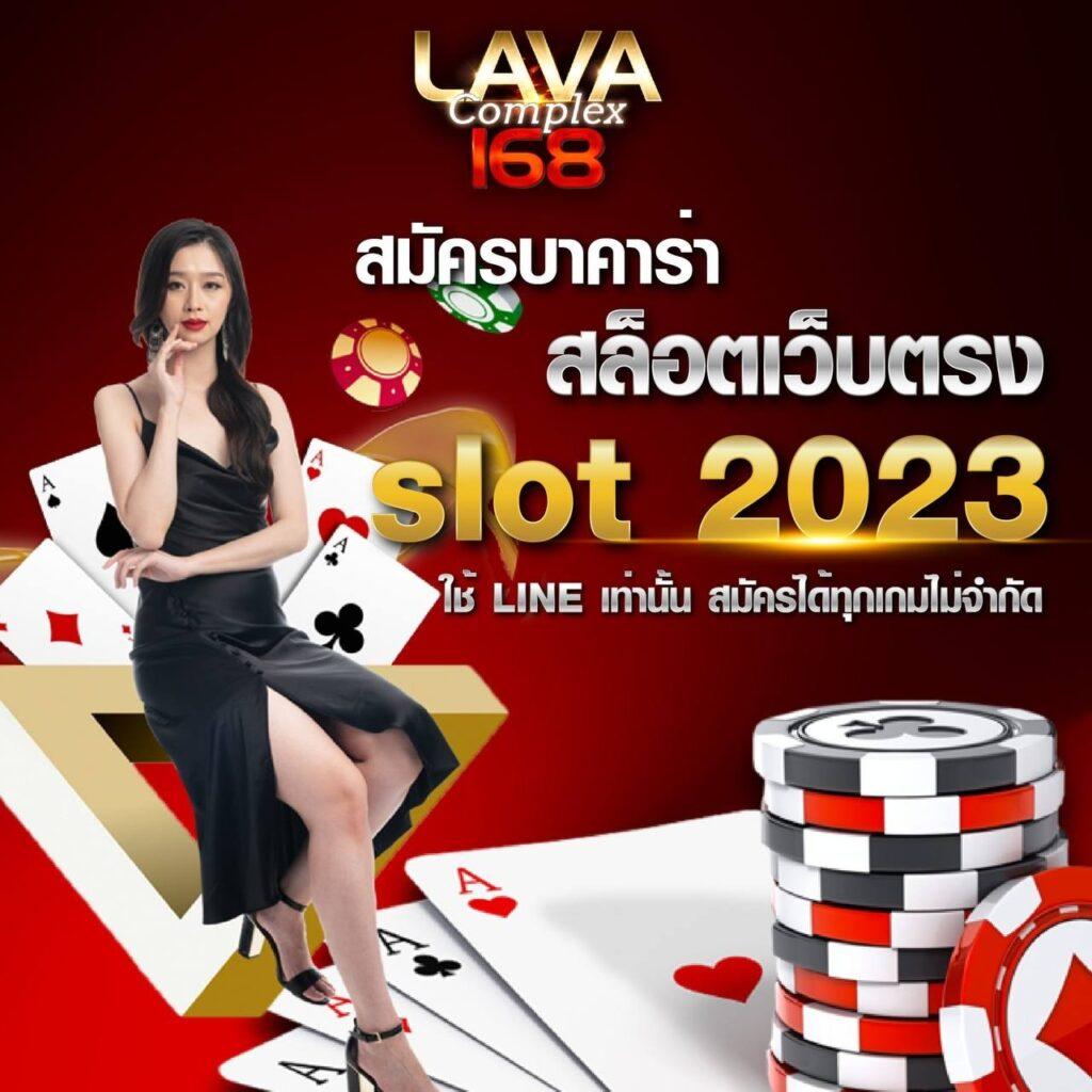 เหยินโจ๊กเกอร์ เว็บตรง สล็อต ฝากถอนออโต้ 2026