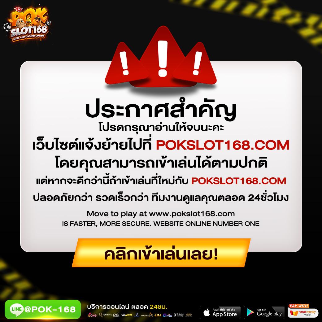 เฮงเฮง888 เว็บตรง ฝากถอนออโต้ ไม่ผ่านเอเย่นต์ สล็อต ค่ายดัง 2026