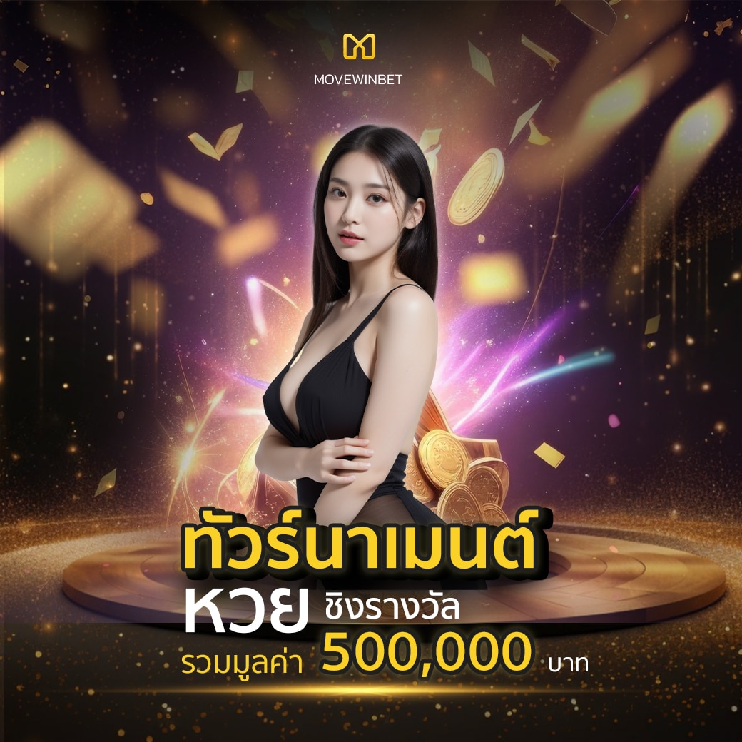 แจกเครดิตฟรี 100 ไม่ต้องฝาก ไม่ต้องแชร์ ล่าสุด วันนี้ เว็บตรง สล็อต ฝากถอนออโต้ 2026