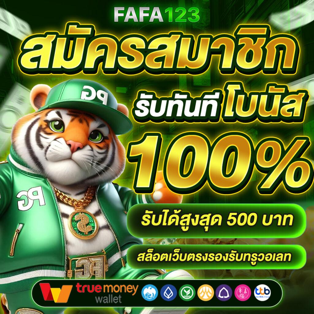 แตกดี 168 สล็อต เว็บตรง ฝากถอนออโต้ ไม่ผ่านเอเย่นต์ สล็อต 2026