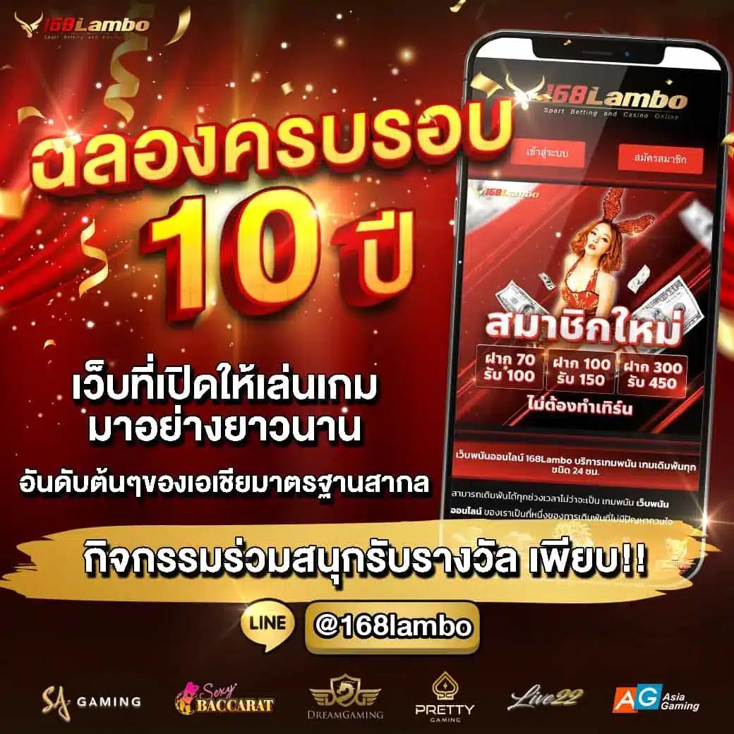 แทงหวย100 เว็บตรง สล็อต ฝากถอนออโต้ ไม่ผ่านเอเย่นต์ 2026