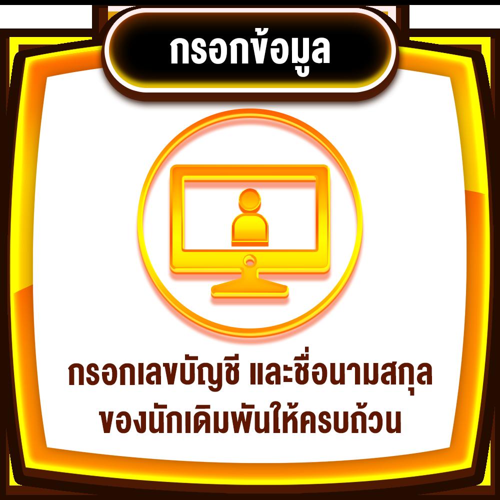 โค้ด ออสตา เว็บตรง สล็อต ฝากถอนออโต้ ไม่ผ่านเอเย่นต์ 2026