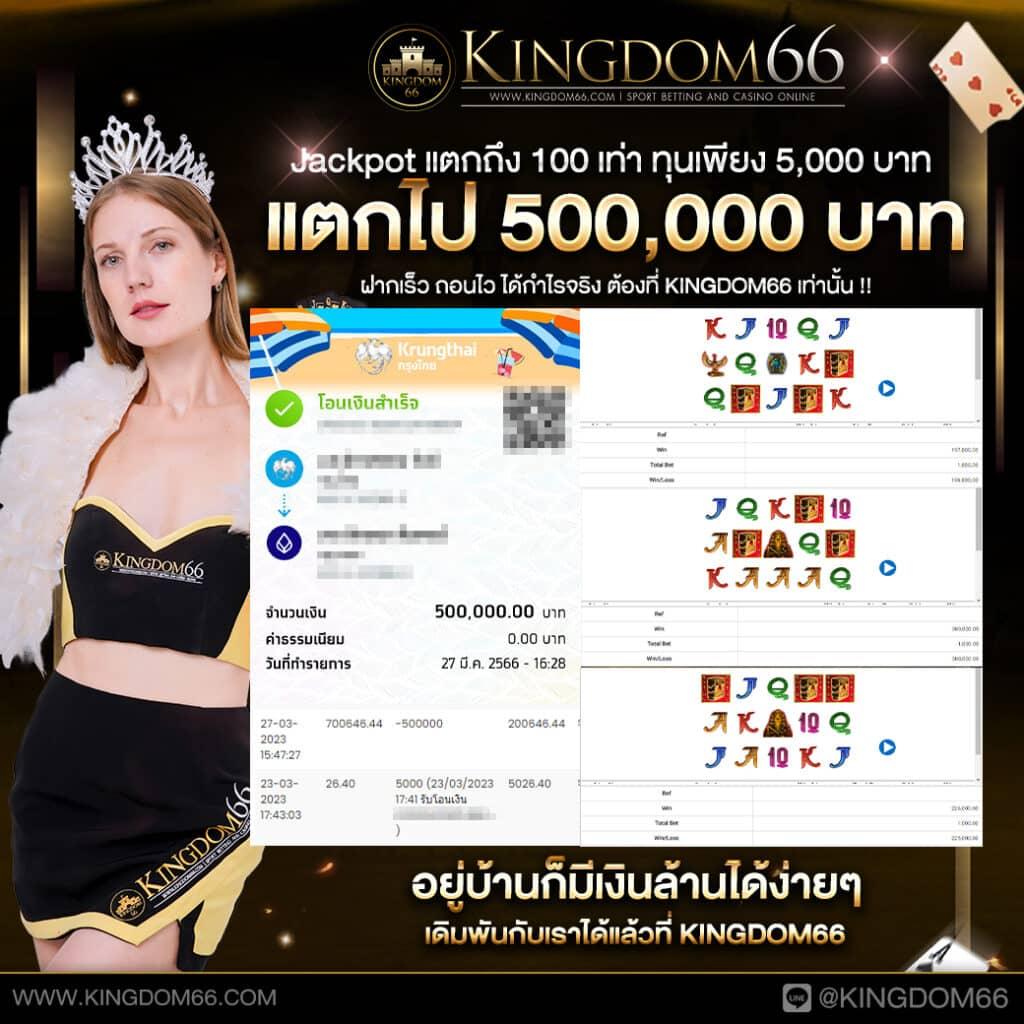 โค้ดเครดิตฟรี 50 ล่าสุด เว็บตรง สล็อต ฝากถอนออโต้ ไม่ผ่านเอเย่นต์ 2026