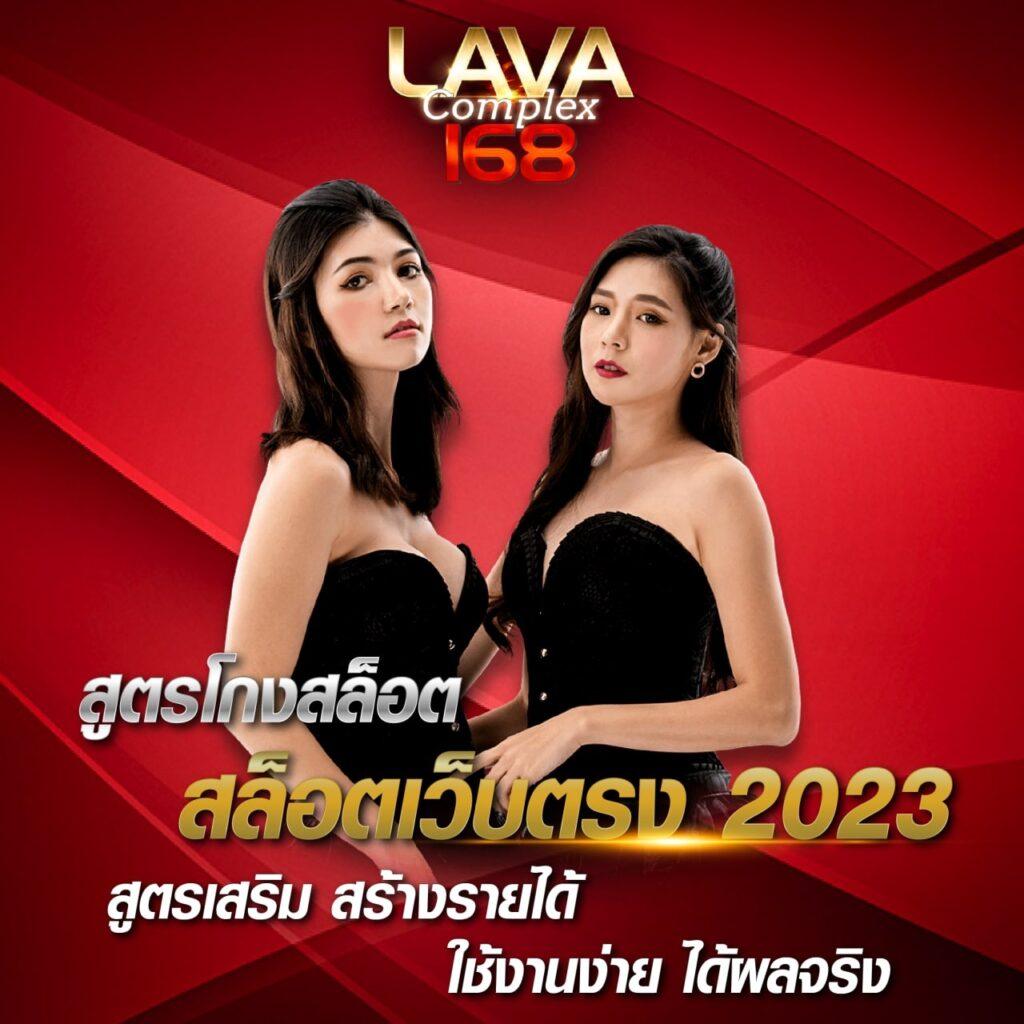 โค้ดเครดิตฟรีล่าสุด เว็บตรง สล็อต ฝากถอนออโต้ ไม่ผ่านเอเย่นต์ 2026