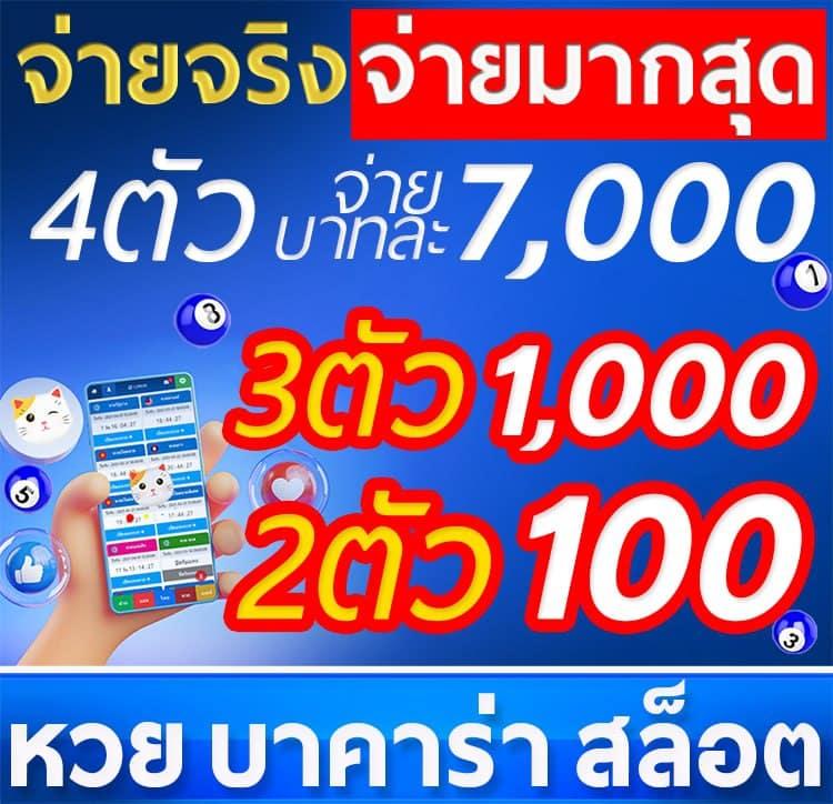 โจ๊กเกอร์123 เว็บตรง สล็อต ฝากถอนออโต้ ไม่ผ่านเอเย่นต์ 2026