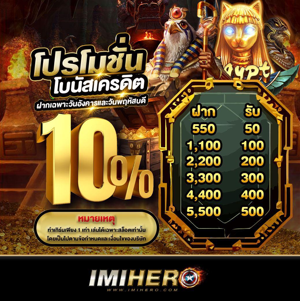 โจ๊กเกอร์999 เว็บตรง สล็อต ฝากถอนออโต้ ไม่ผ่านเอเย่นต์ 2026