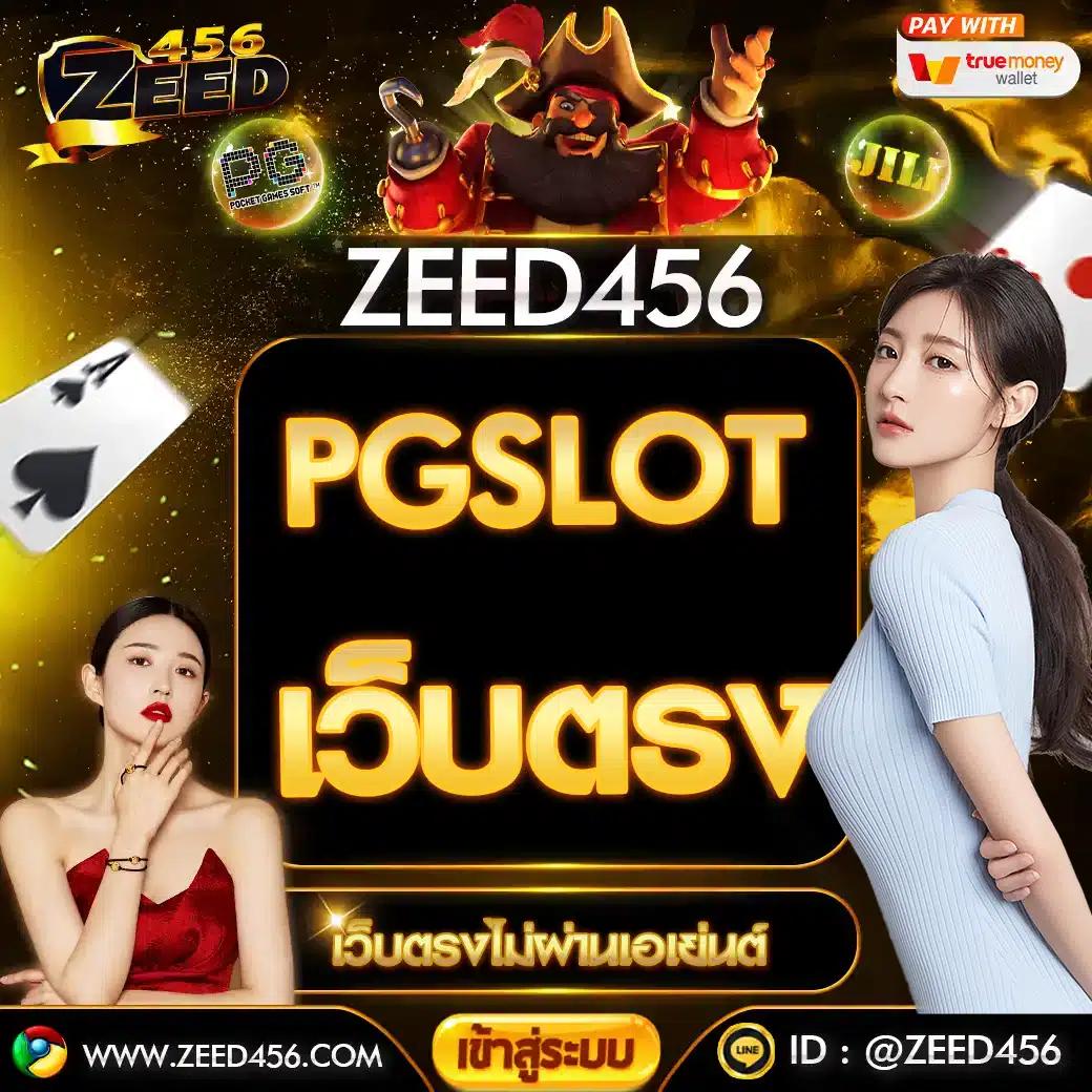 โชคดี777 เว็บตรง สล็อต ฝากถอนออโต้ 2026