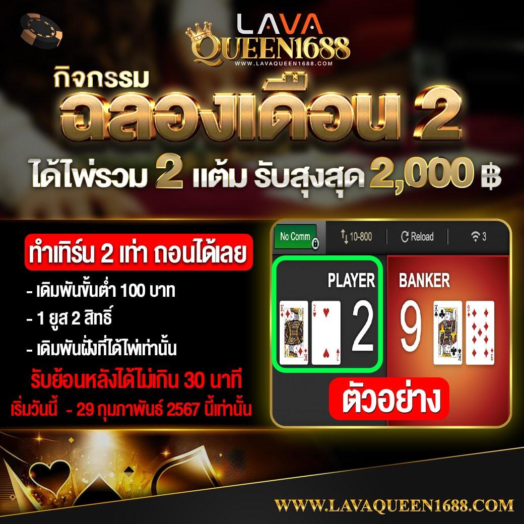 โปร10รับ100 เว็บตรง สล็อต ฝากถอนออโต้ ไม่ผ่านเอเย่นต์ 2026