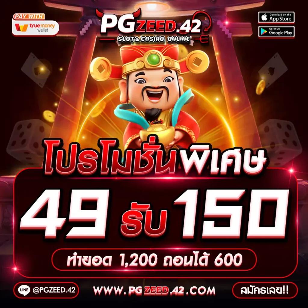 ไทยล็อตโต้ เว็บตรงสล็อต ฝากถอนออโต้ ไม่ผ่านเอเย่นต์ 2026